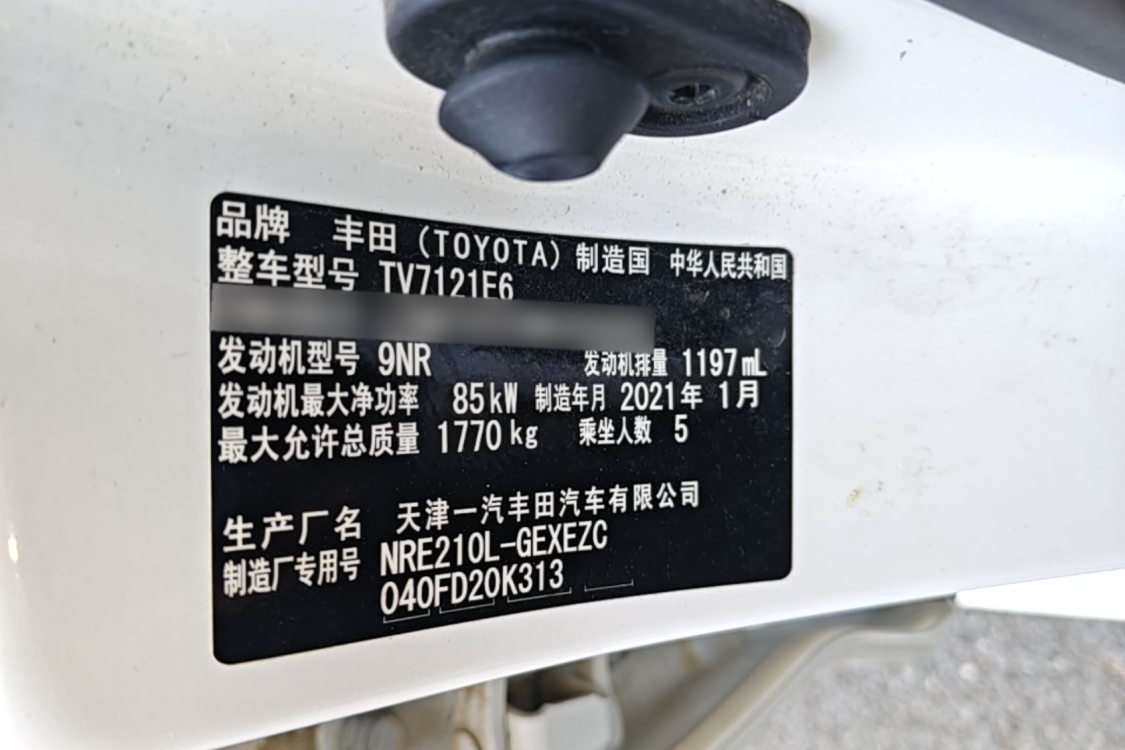 Toyota Corolla 2021 #17 Toyota Corolla 2021 изображение автомобиля #17