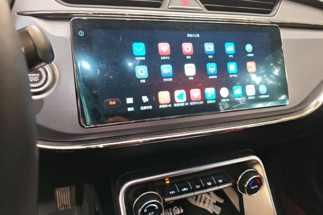GEELY Binray 2018 #26 GEELY Binray 2018 immagine di auto #26