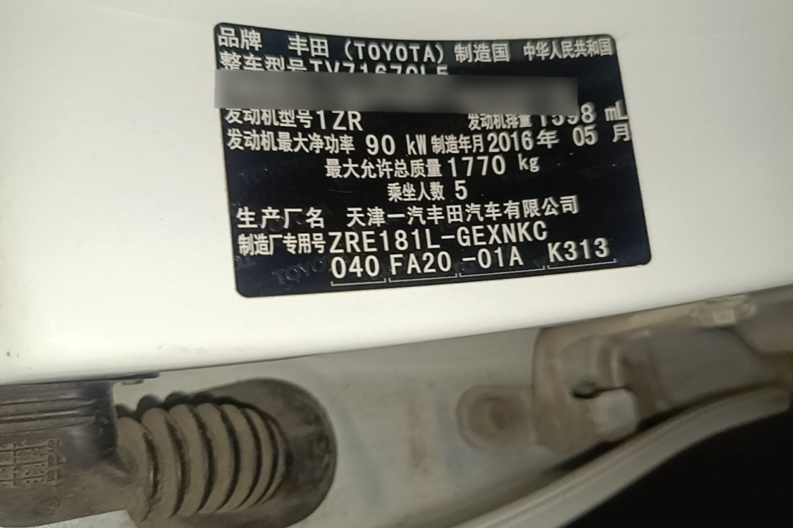 Toyota Corolla 2016 immagine di auto #17