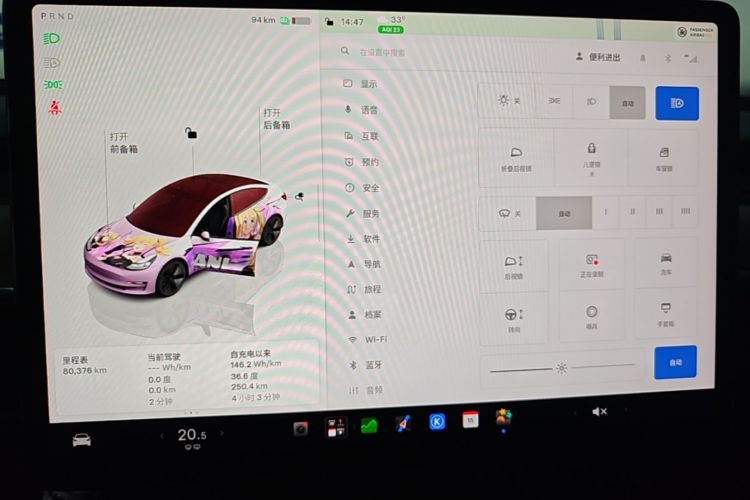 Tesla Model 3 2023 #12 Tesla Model 3 2023 car image #12