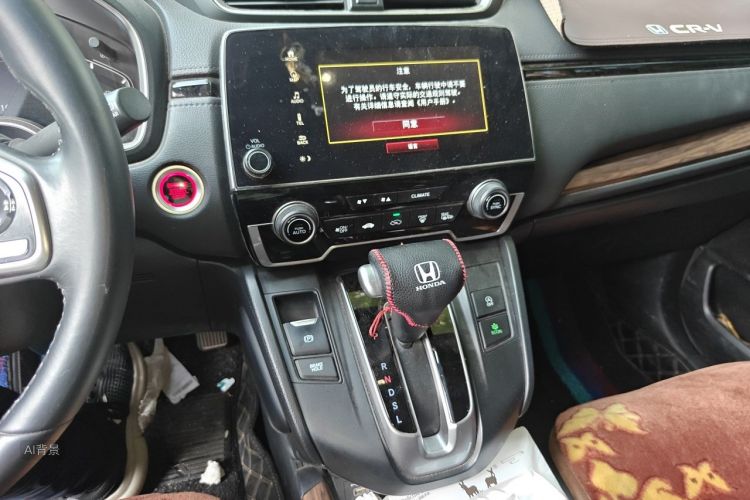 Honda CR-V 2020 car image #15