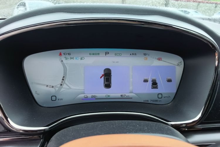 BYD Han 2022 car image #12