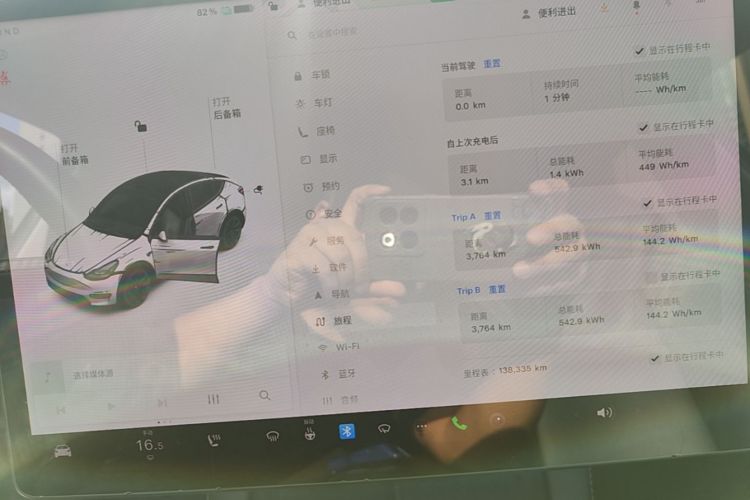 Tesla Model Y 2022 car image #12