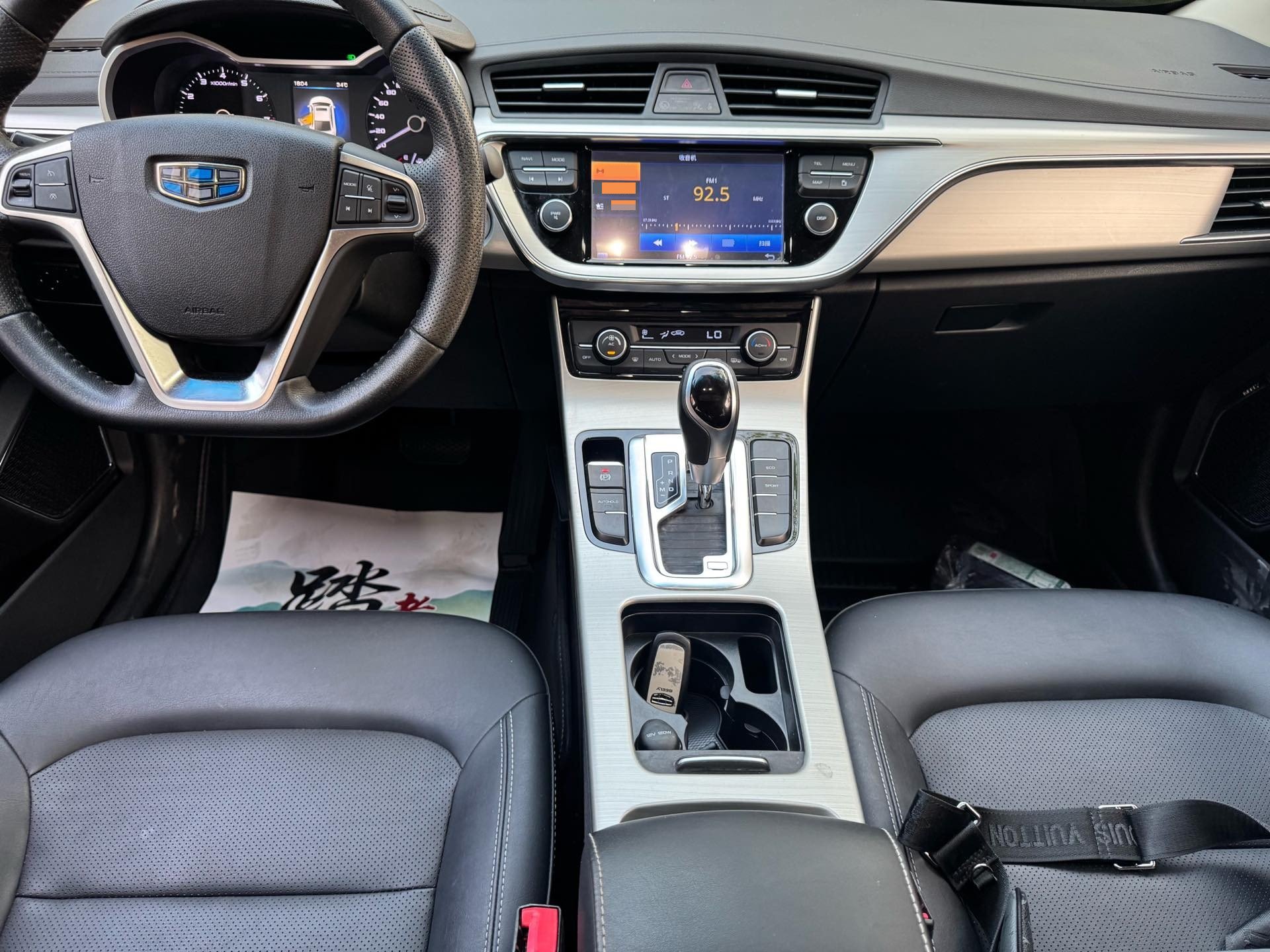 GEELY Emgrand GL 2017 #9 GEELY Emgrand GL 2017 car image #9
