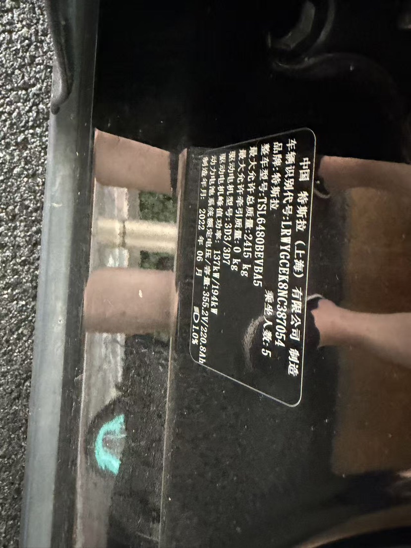Tesla Model Y 2022 #7 Tesla Model Y 2022 car image #7
