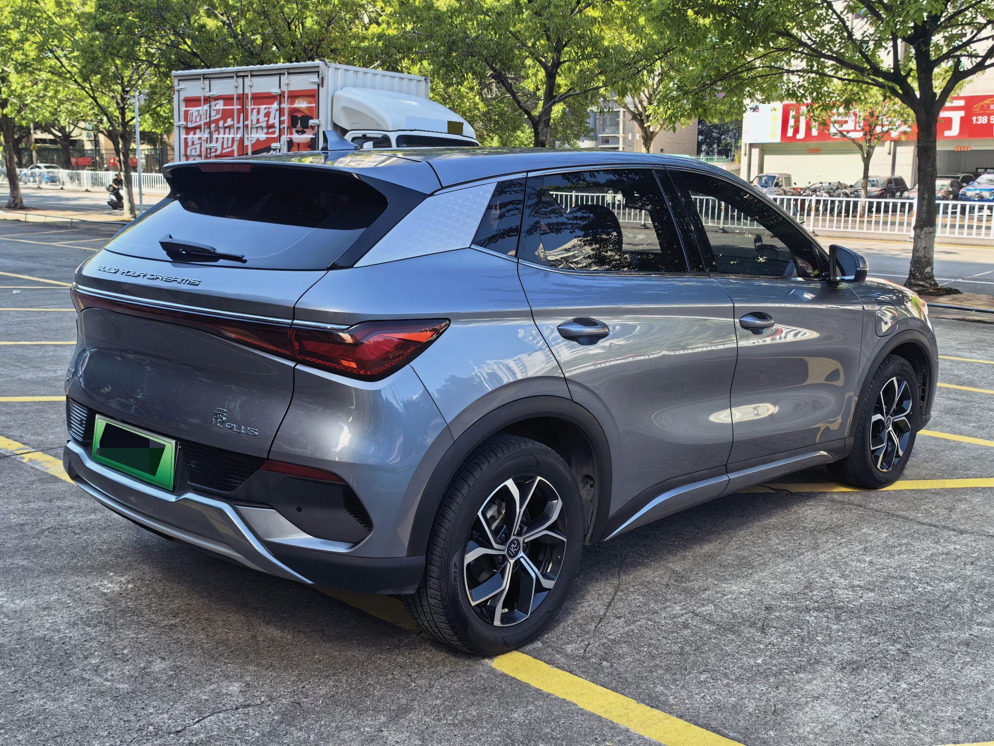 BYD Yuan Plus 2022 #8 BYD Yuan Plus 2022 immagine di auto #8