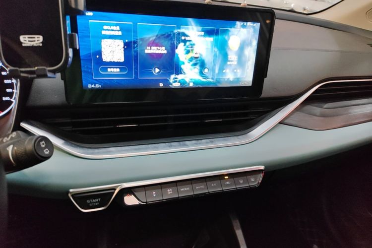 GEELY Emgrand S 2023 car image #13