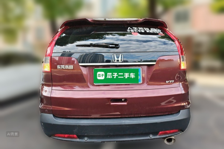Honda CR-V 2015 car image #6
