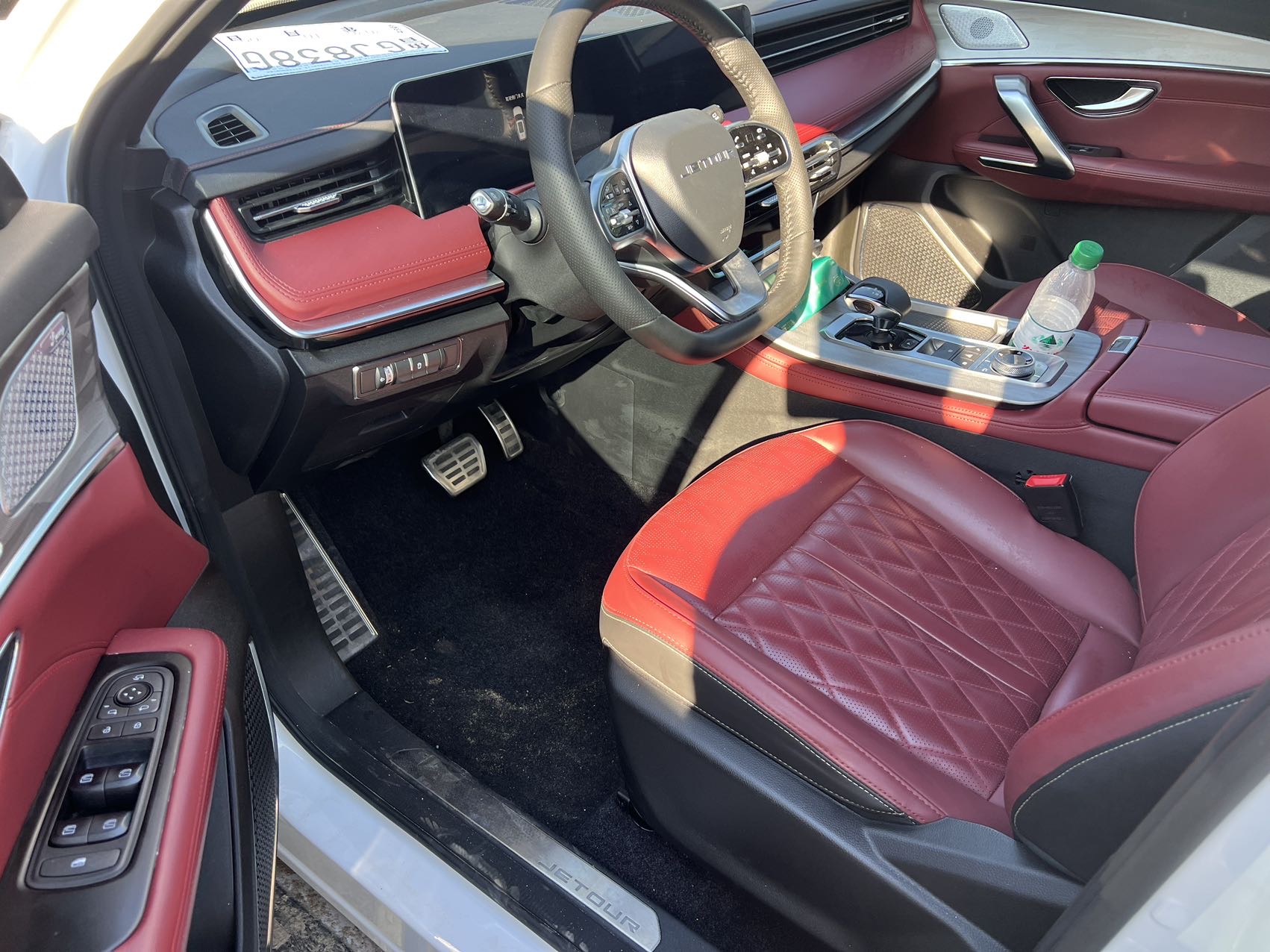 Jetour X70 PLUS 2024 car image #2