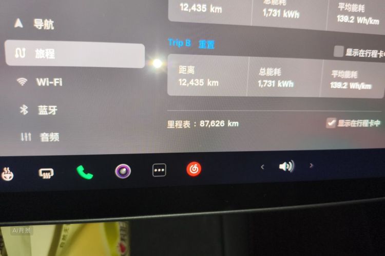 Tesla Model Y 2023 #14 Tesla Model Y 2023 car image #14