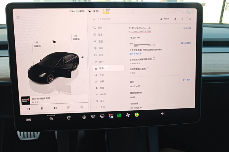Tesla Model 3 2022 car image #12