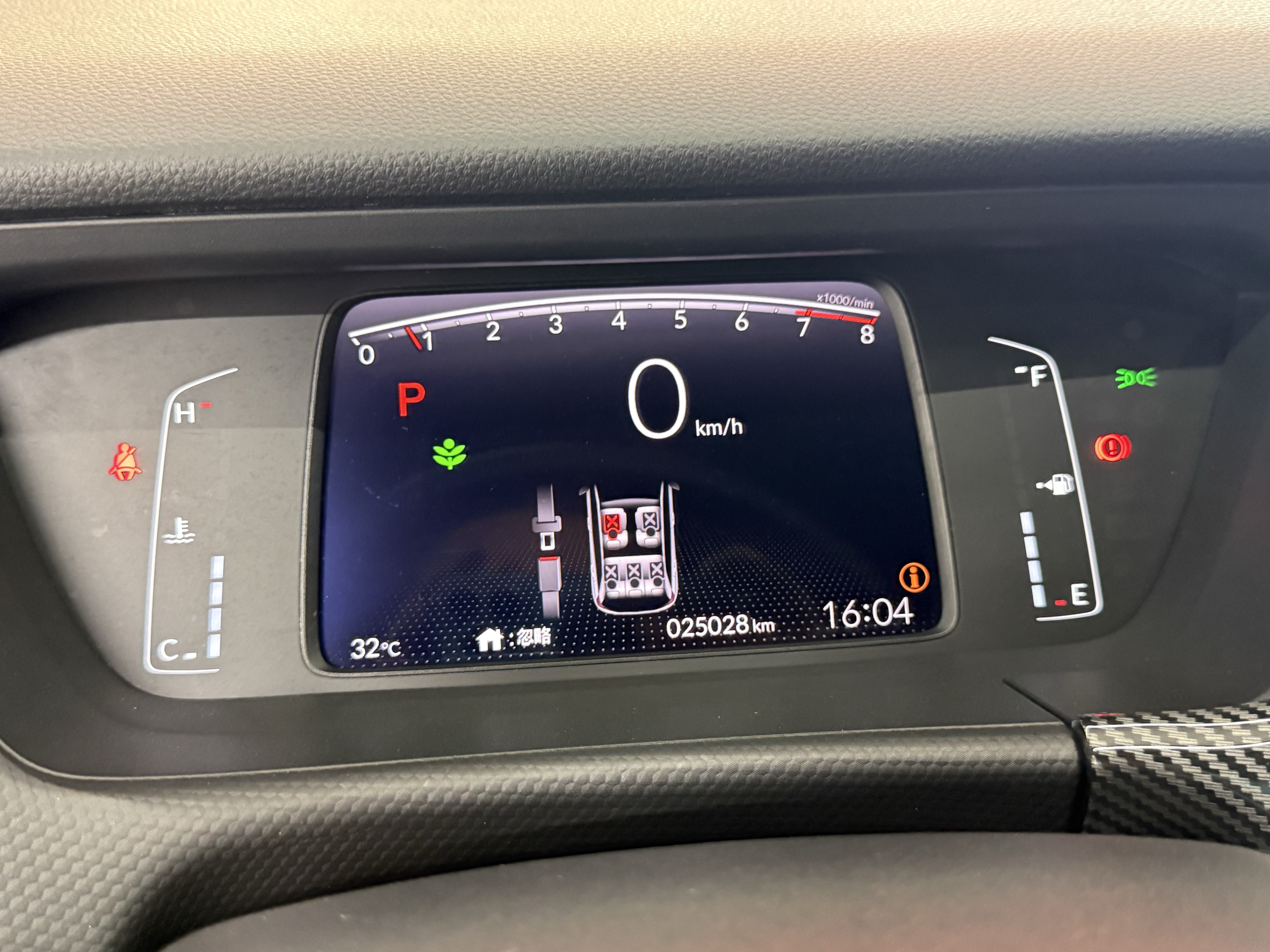 Honda Fit 2021 car image #12