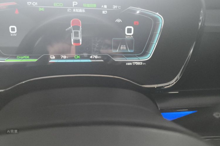 BYD Han 2021 car image #14