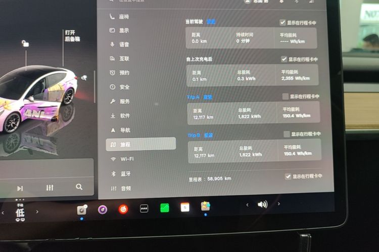 Tesla Model 3 2023 car image #12