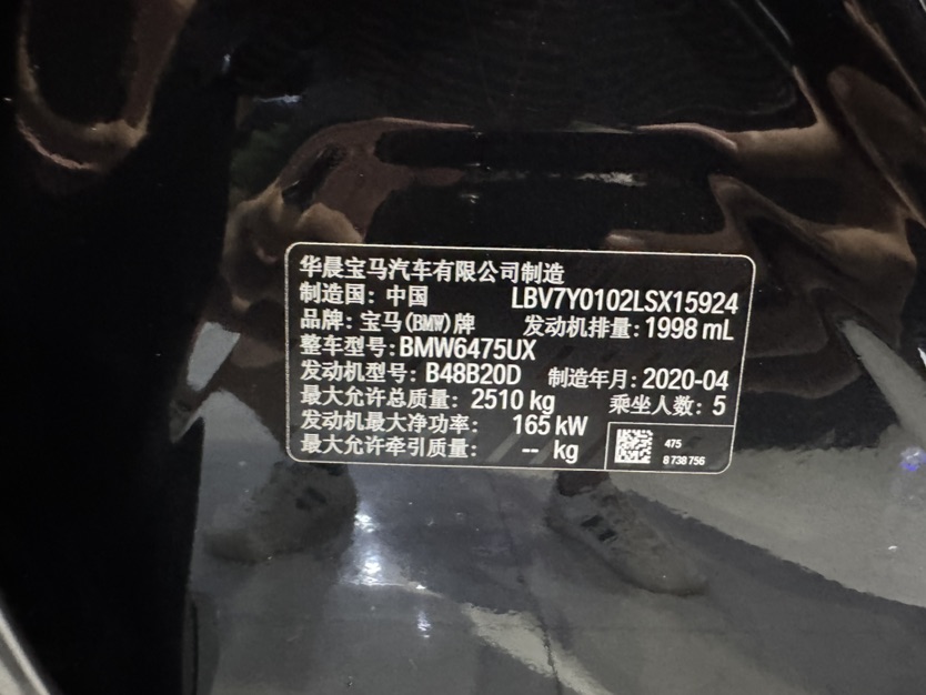 BMW X3 2020 car image #10