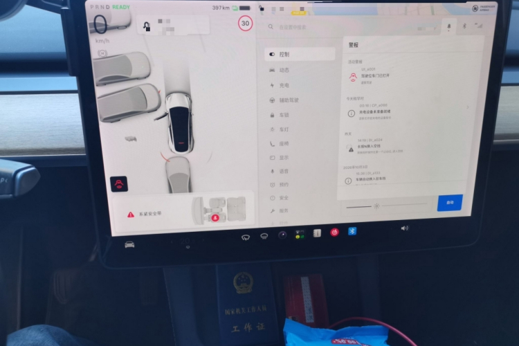 Tesla Model Y 2021 #12 Tesla Model Y 2021 car image #12