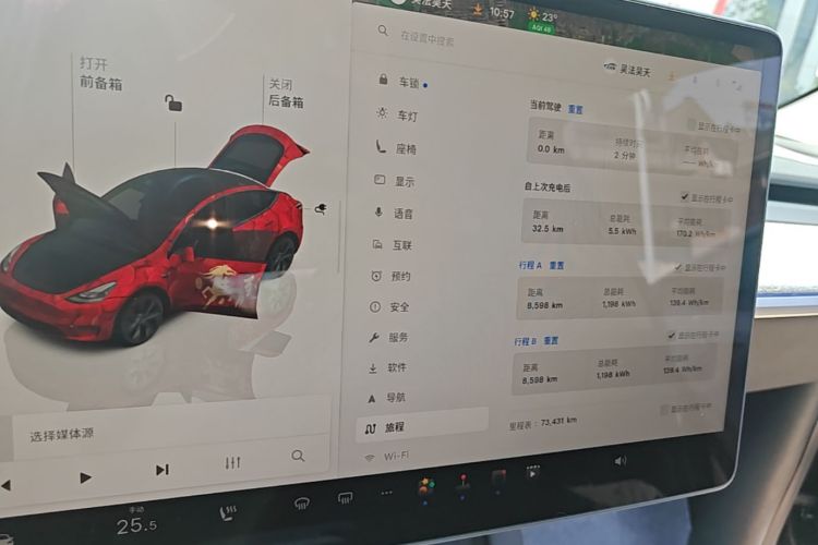 Tesla Model Y 2023 immagine di auto #12