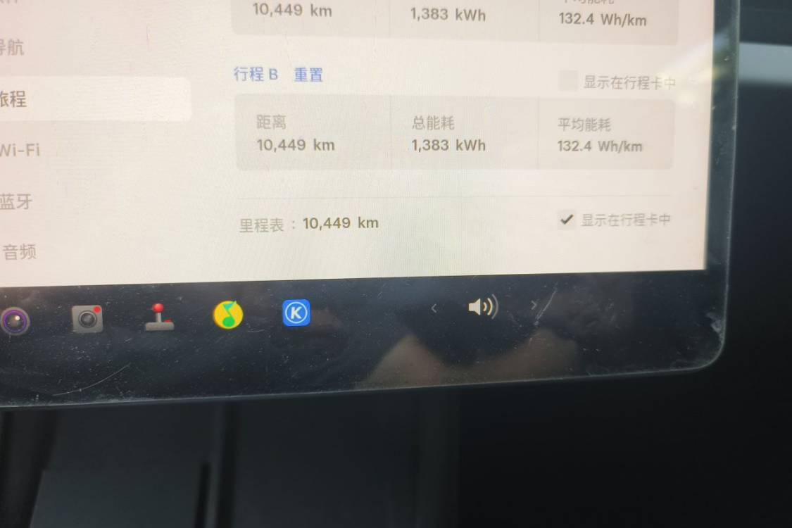 Tesla Model 3 2025 car image #27
