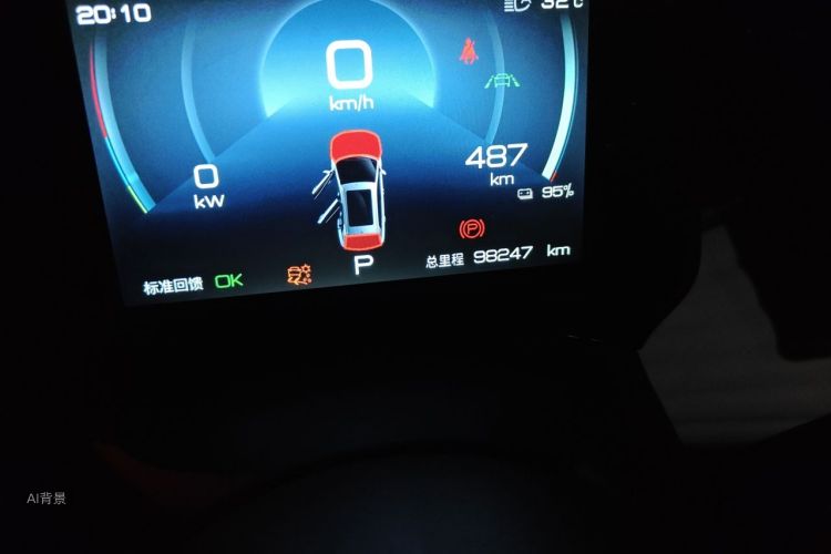 BYD Yuan Plus 2023 #14 BYD Yuan Plus 2023 image de voiture #14