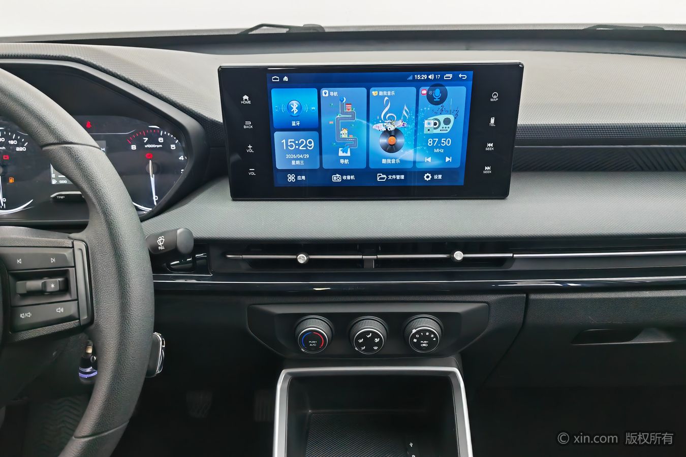 Wuling Xingchi 2023 immagine di auto #13