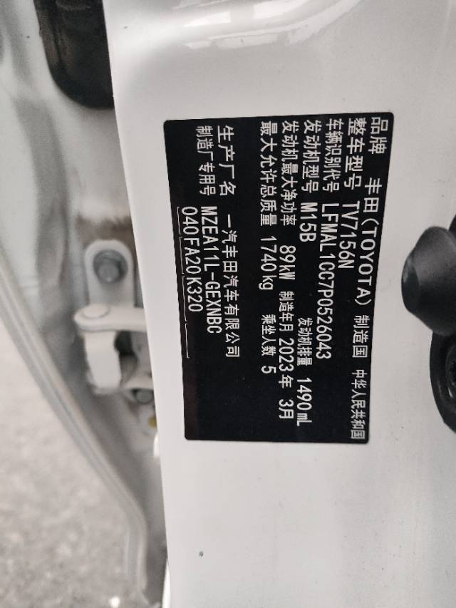 Toyota Corolla 2023 صورة سيارة #8