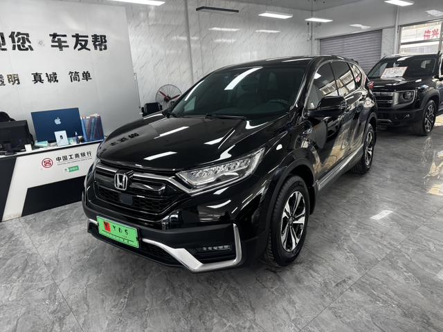 Honda CR-V 2021 #15 Honda CR-V 2021 image de voiture #15
