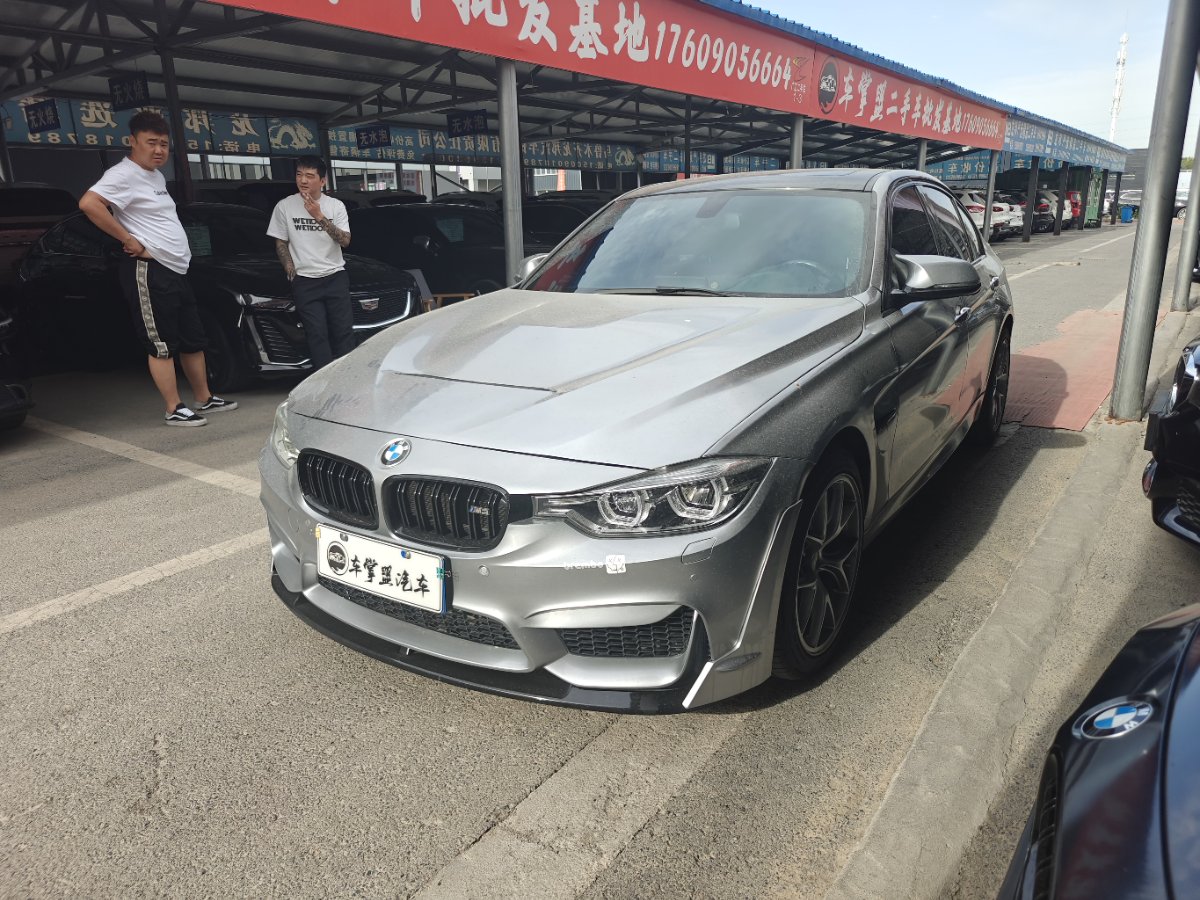 BMW 3 Series 2017 BMW 3 Series 2017 car image