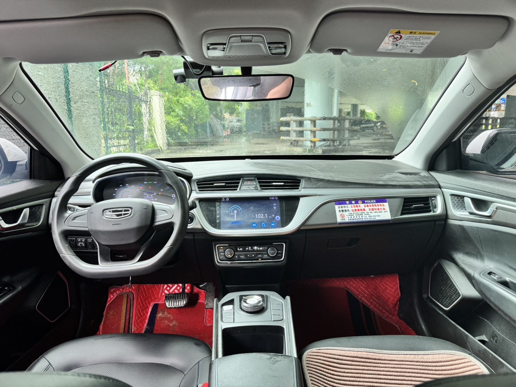 GEELY Emgrand New Energy 2023 #5 GEELY Emgrand New Energy 2023 car image #5