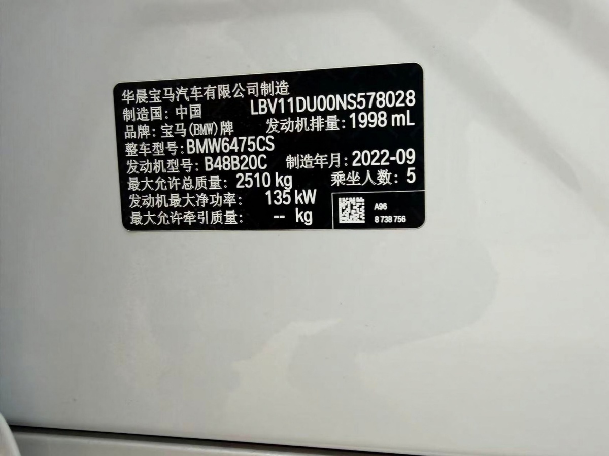 BMW X3 2022 car image #10