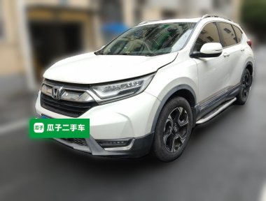 Honda CR-V 2017 Honda CR-V 2017 car image