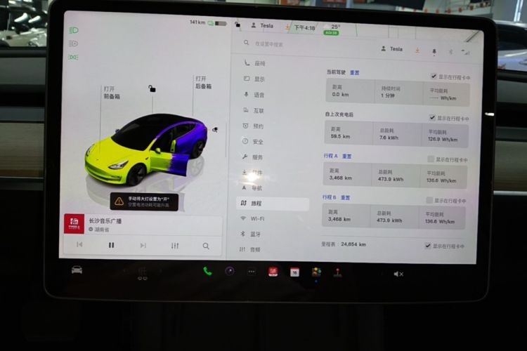 Tesla Model 3 2023 #12 Tesla Model 3 2023 car image #12