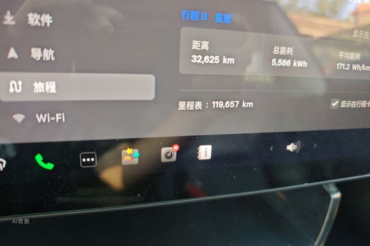 Tesla Model 3 2022 car image #14
