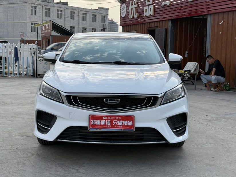 GEELY Binray 2021 #2 GEELY Binray 2021 car image #2
