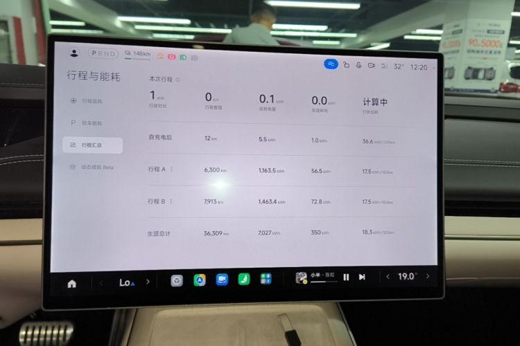 MI SU7 2024 car image #12