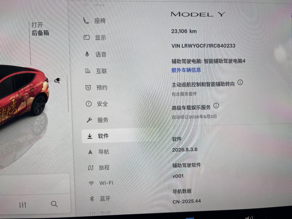 Tesla Model Y 2024 #6 Tesla Model Y 2024 car image #6