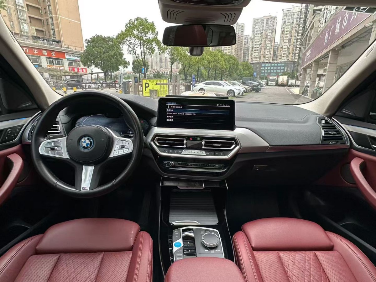 BMW iX3 2023 imagen de coche #5