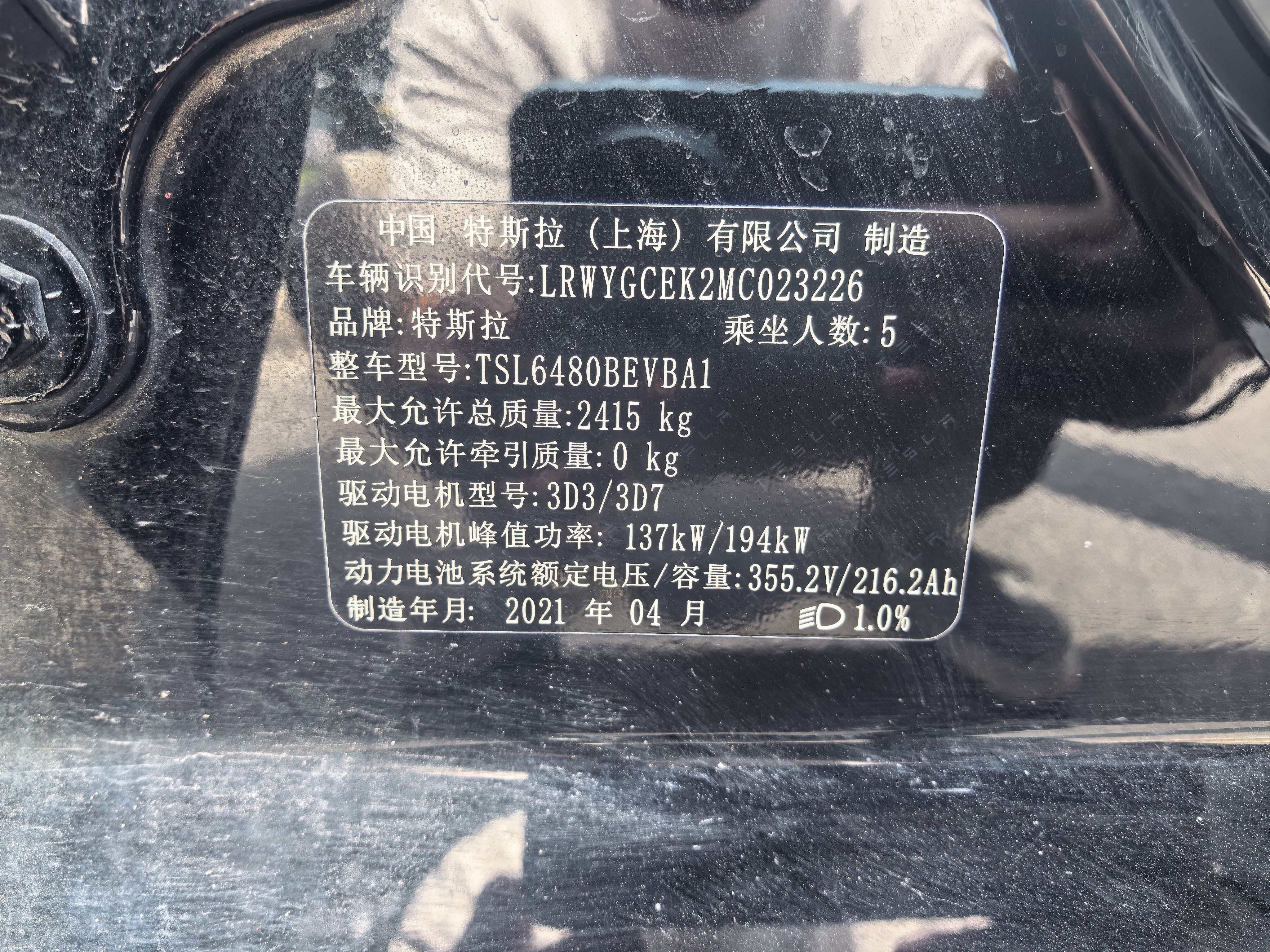 Tesla Model Y 2021 car image #10