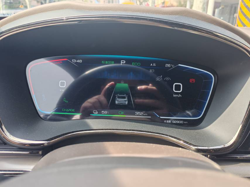 比亚迪 汉 2023 汽车图片 #7