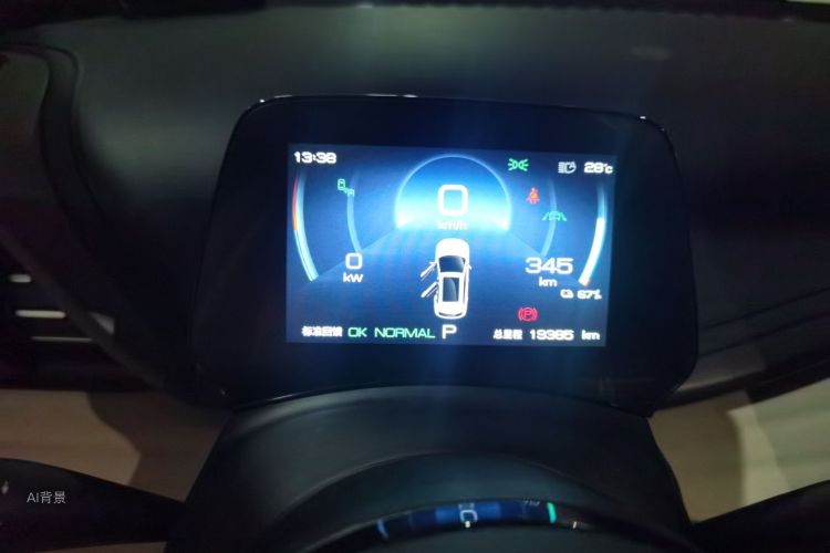 BYD Yuan Plus 2023 car image #13