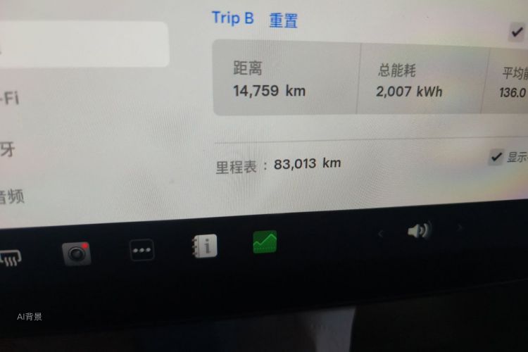 Tesla Model Y 2022 immagine di auto #14