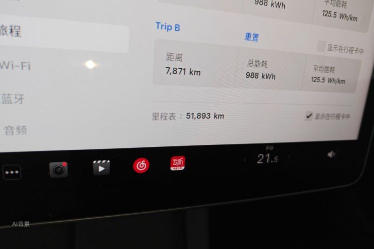 Tesla Model 3 2023 #14 Tesla Model 3 2023 car image #14