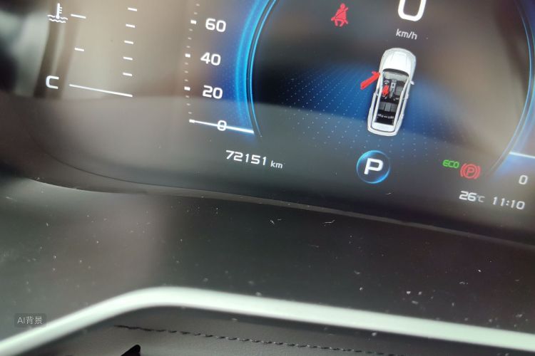 GEELY Vision X6 2020 #14 GEELY Vision X6 2020 imagen de coche #14