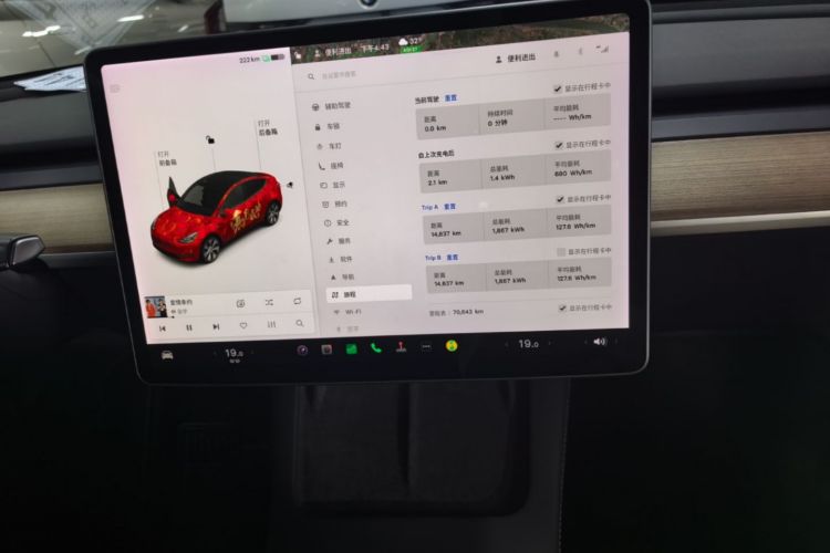 Tesla Model Y 2021 car image #13
