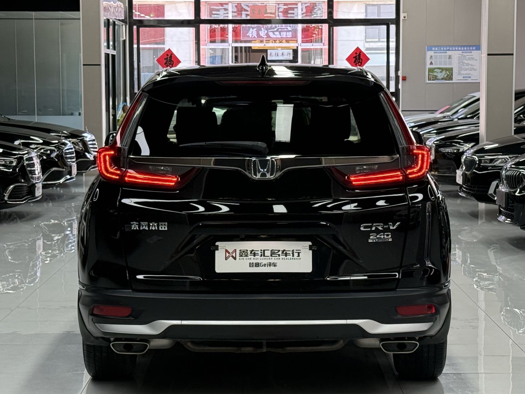 Honda CR-V 2021 #14 Honda CR-V 2021 car image #14