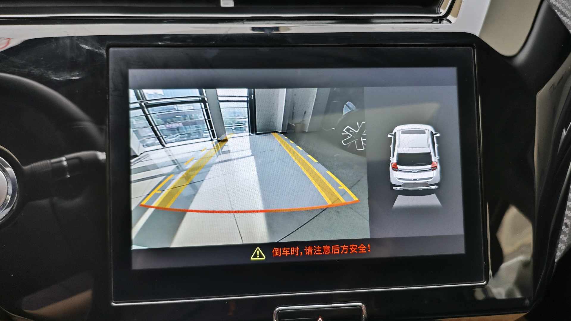 Chery Tiggo 3x 2021 car image #16