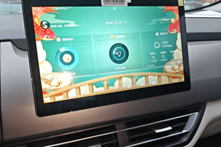 BYD Yuan Pro 2022 #13 BYD Yuan Pro 2022 immagine di auto #13