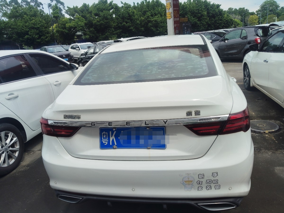 GEELY Binray 2022 #5 GEELY Binray 2022 car image #5