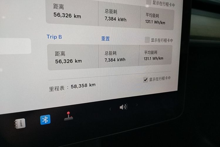 Tesla Model 3 2021 #12 Tesla Model 3 2021 car image #12