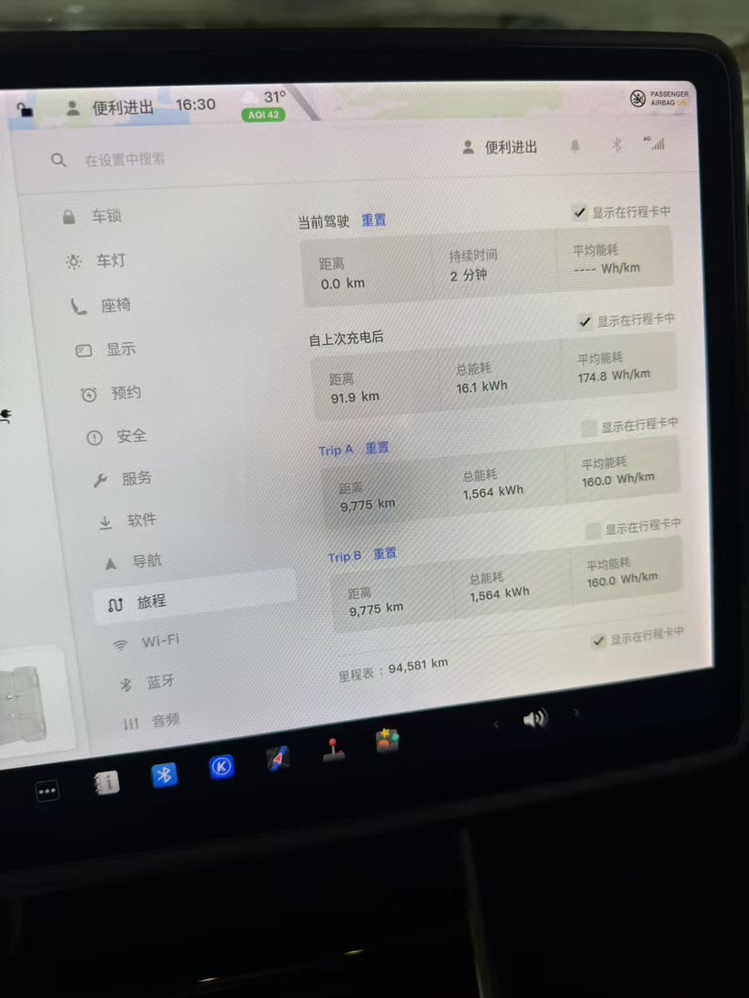 Tesla Model 3 (Imported) 2019 #7 Tesla Model 3 (Imported) 2019 car image #7