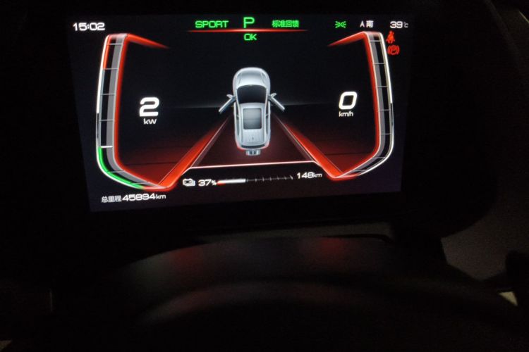BYD Yuan Pro 2022 #8 BYD Yuan Pro 2022 car image #8